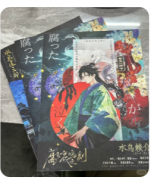 《腐萤哀鸣之刻》剧本杀复盘解答：萤火谜案破解_真凶动机与隐藏结局全揭露