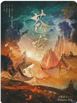 代马依风剧本杀复盘