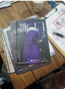 <b>《蟲门》剧本杀复盘解析：诡谲虫谜全破解，真相终现！</b>
