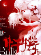 <b>《我唯一忏悔的事》剧本杀复盘解析：情感纠葛中的救赎抉择与真相揭露</b>