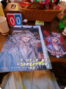 《怪谈事务所·仙山》剧本杀复盘解析：