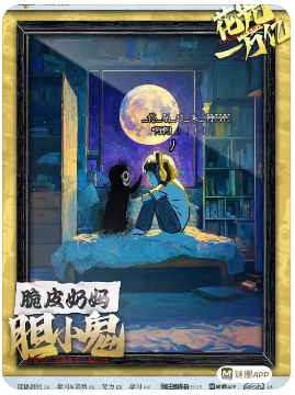 《花光一万亿》剧本杀