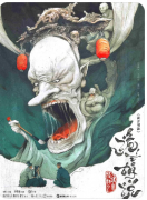 《诡言胡说》剧本杀复盘解析：迷雾重重