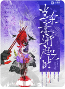 《当杀意渐起之时》剧本杀复盘：心理博弈/动机推演/真相还原/任务抉择