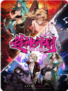 <b>《零点战役·造神计划》剧本杀复盘:机制规则/线索答案/真相结局解析</b>