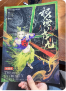 <b>《极寒九十九》剧本杀复盘教程:生存机制/线索抉择/真相揭秘</b>