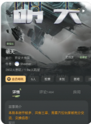 <b>《明天》剧本杀复盘教程:末日生存/人性抉择/真相揭秘</b>