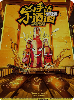 凶手的小酒酒剧本杀复盘测评