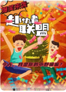 《赴仇者联盟》剧本杀复盘教程:线索答