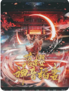 <b>《落樱神音稻妻》剧本杀复盘教程:机制解析/线索任务/真相结局</b>