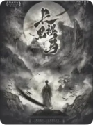 《长珑见乌》剧本杀复盘教程:龙凤谜局
