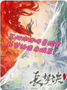 <b>《长梦诀》剧本杀复盘:情感沉浸/真相结局/角色解析</b>