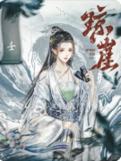 <b>《琼崖》剧本杀复盘教程：历史还原/阵营抉择/真相揭秘</b>