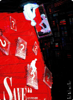 SAVE剧本杀复盘测评