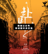 <b>《赴国忧》</b>