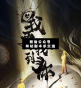 <b>《我要找到你》</b>