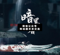 <b>《暗黑者惩罚》</b>