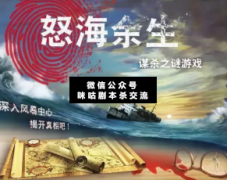 <b>《怒海余生》</b>