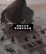 <b>《神注视着你》</b>