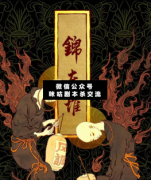 <b>历史本《锦灰堆》</b>