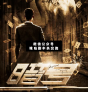 <b>阵营本《暗号》</b>