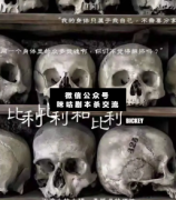 <b>《比利比利和比利》</b>