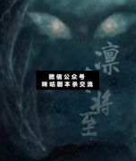 <b>《凛冬将至》</b>