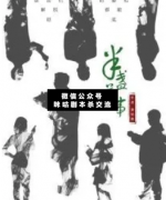 <b>《半盏茶事室》</b>