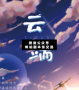 <b>《云端》</b>