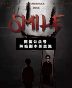 <b>《smile》</b>