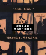 <b>《某某Ⅱ天意难违》</b>