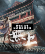 <b>城限本《无上》</b>