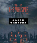 <b>《雾语》</b>