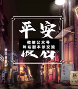 <b>《C位出道》</b>