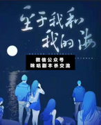 <b>《至于我和我的海》</b>