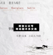 <b>城限本《梦缠绕的蓝色大门》</b>