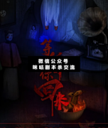 <b>恐怖本《等着你回来》</b>