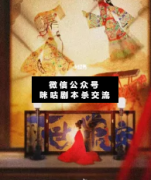 <b>《一世常安》</b>