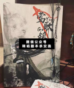 <b>《莺歌镇》</b>