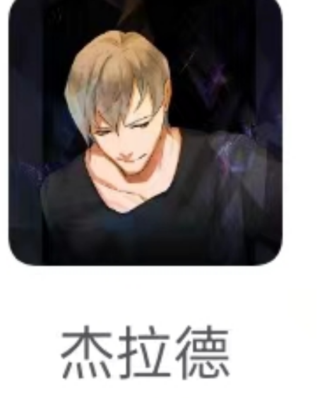 密室竞速赛剧本杀
