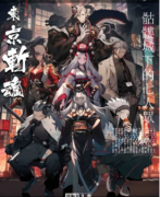 骷髅城下的七人众:东京斩魂剧本杀玩法技巧：成为剧本杀高手的秘密武器！
