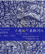 寻找她所在的河流剧本杀复盘心理战：如何洞察他人的真实意图？