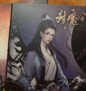 封魔令剧本杀复盘测评解析攻略（封魔令角色任务答案及真相结局）