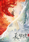 长梦诀剧本杀复盘测评_古风情感_玄幻架空_角色cp推荐_真相结局