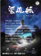 漂流瓶剧本杀复盘测评（情感本）角色任务_真相答案_故事剧透揭秘