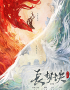 长梦诀剧本杀复盘答案_线索流程_机制规则_角色任务攻略揭秘