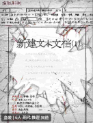 新建文本文档剧本杀复盘答案_故事真相_角色任务_结局演绎解析