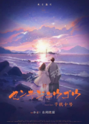 未有来时剧本杀角色（千机十号）测评/线索任务/真相结局演绎