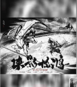 侠影惊鸿剧本杀复盘角色（步长安）线索答案/真相任务/故事还原演绎解析