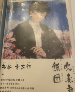 小饭团吹奏部剧本杀复盘解析：一起回顾经典剧本杀案例，深入分析隐藏的线索